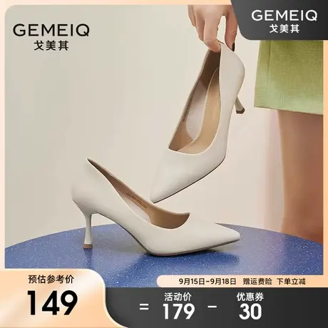 戈美其尖头浅口法式高跟单鞋女2023春季新款黑色气质百搭细跟女鞋图片