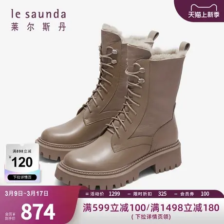 莱尔斯丹秋冬新款时尚拼接圆头短筒加绒马丁女靴女鞋4T45002F商品大图