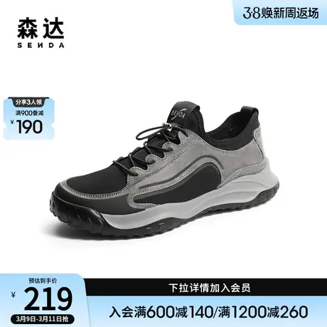 森达户外运动鞋男秋新商场同款潮流韩版舒适休闲鞋1DK01CM2图片