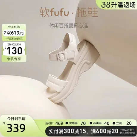 康莉运动凉鞋女真皮夏季新品厚底增高魔术贴百搭休闲海边沙滩鞋图片