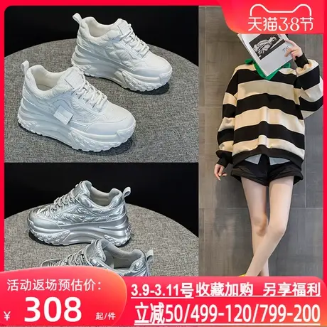 圣恩熙 厚底休闲运动鞋女2024新款内增高8cm 真皮圆头松糕鞋 春季图片