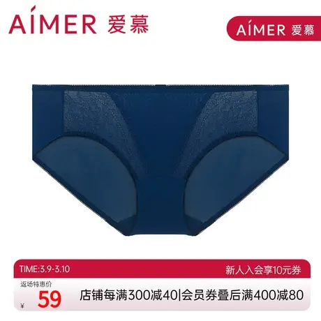 爱慕内裤女烛影棉感提臀蕾丝低腰三角裤AM227011商品大图
