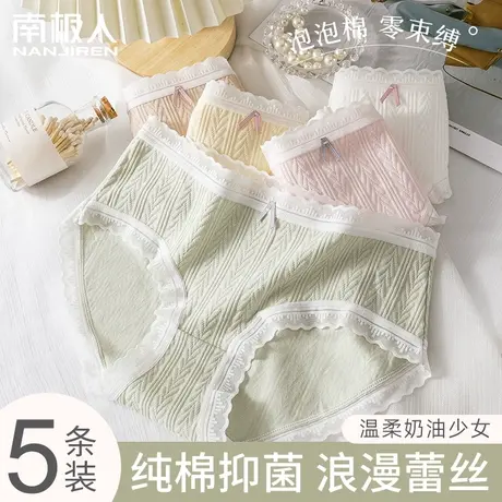 蕾丝内裤女生春季新款中腰纯棉抑菌裆性感纯欲风日系少女三角短裤商品大图