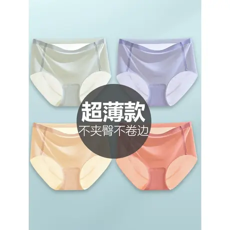 冰丝内裤女夏季超薄全棉裆无痕透气大码中高腰三角短裤头少女底裤商品大图
