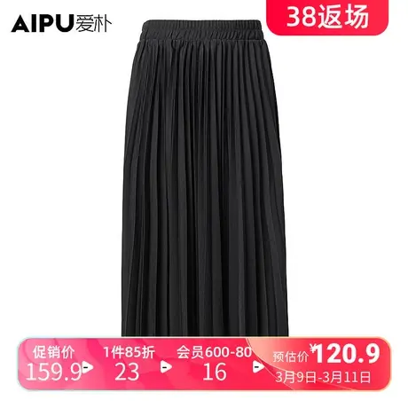 爱朴大码女装2024春季新胖mm休闲针织半身裙黑色中长款显瘦百褶裙图片