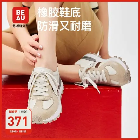 BEAU厚底华夫阿甘鞋复古德训鞋软底轻便老爹鞋女款旅游鞋商品大图