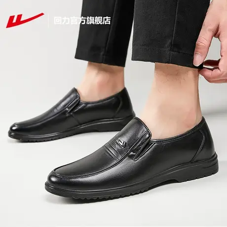回力旗舰店官方旗舰皮鞋男士商务皮鞋男2023新款轻便休闲皮鞋男款图片