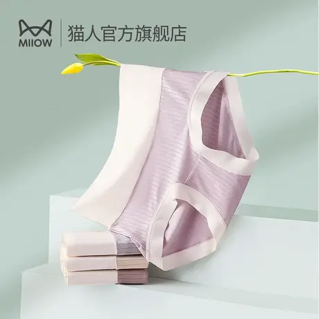猫人莫代尔内裤女士纯棉抑菌裆三角无痕高腰收腹大码女生短裤商品大图