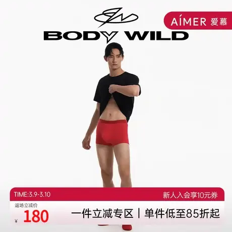 BODY WILD23AW红品套装三件套_装腰平角裤包腰平角裤袜子ZBN23VP2商品大图