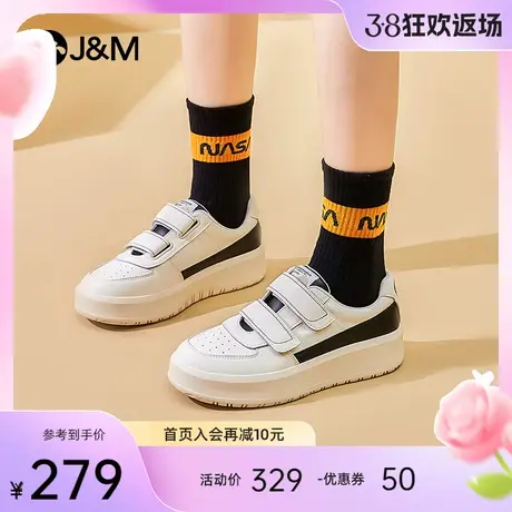 快乐玛丽板鞋女2024春新款小众百搭厚底魔术贴休闲运动小白鞋女潮图片
