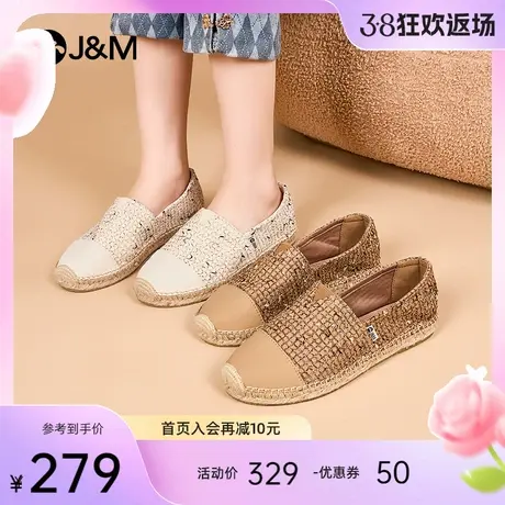 快乐玛丽渔夫鞋女2024春季新款小香风平底百搭懒人一脚蹬休闲单鞋图片