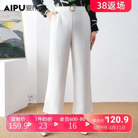 爱朴大码女装2024春季新款胖mm休闲裤高腰百搭垂坠感遮肉显瘦长裤图片
