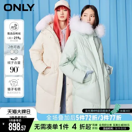 ONLY冬季毛领连帽长款茧型宽松拉链羽绒服女|122412012商品大图