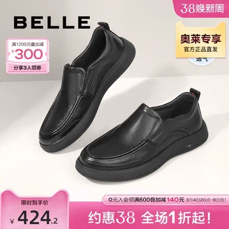 百丽休闲套脚皮鞋男鞋春新款真皮通勤黑色商务鞋A1010AM3图片