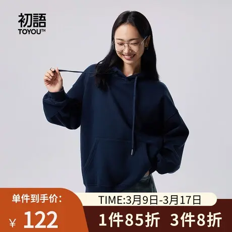 TOYOUTH初语澳粒绒保暖连帽卫衣女2023秋季新款多色百搭休闲外套图片