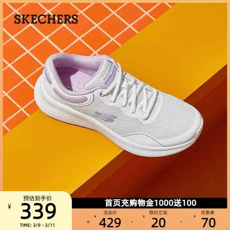 Skechers斯凯奇官方旗舰店女新款轻奇透气支撑复古2024年春季新款图片