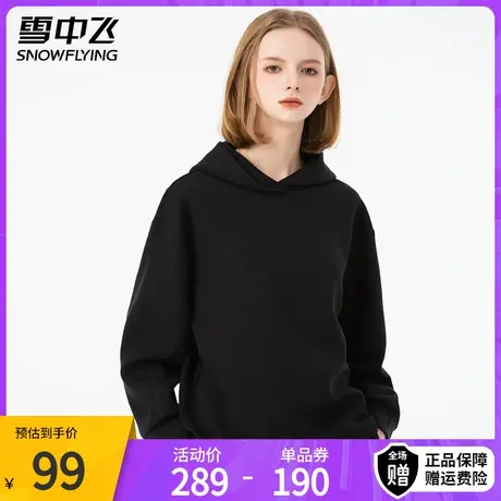 雪中飞套头连帽短款卫衣2023秋季新款女式纯色小个子休闲简约韩版图片