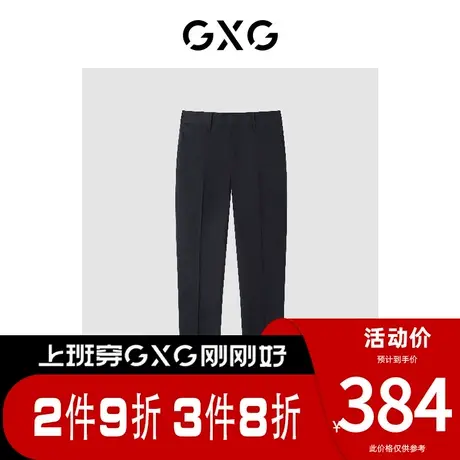 GXG男装[新尚]商场同款深藏青含羊毛休闲商务套西西裤 春季新品图片