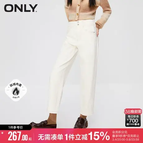 ONLY冬季气质百搭高腰加绒哈伦裤九分牛仔裤女|123432069商品大图