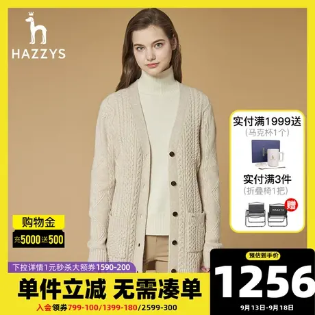 Hazzys哈吉斯2021新款女士秋季针织开衫外套休闲气质中长款毛衣女图片