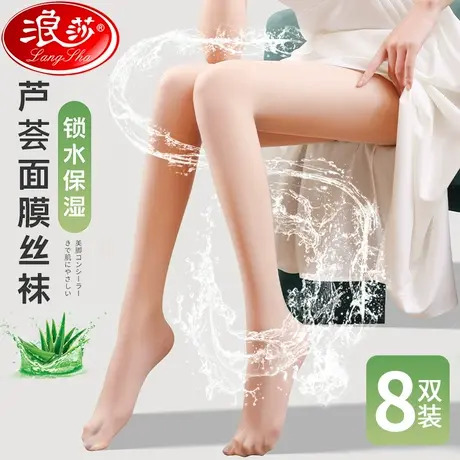 丝袜女超薄款防勾丝光腿神器夏季美肤黑肉色性感不掉档菠萝连裤袜商品大图