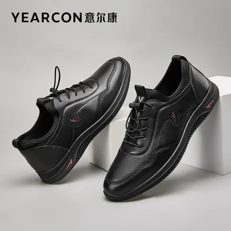 意尔康男鞋春秋季男士低帮休闲皮鞋英伦风单鞋时尚潮流百搭工作鞋商品大图