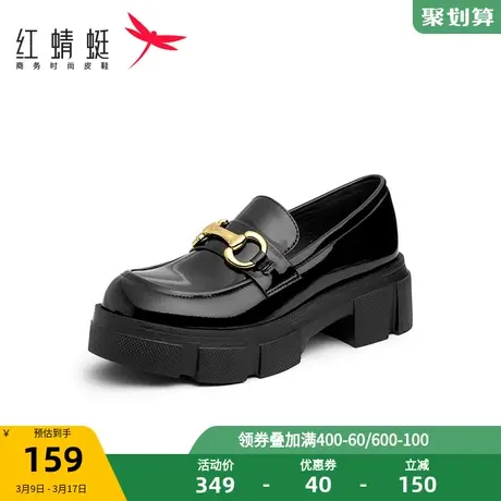 红蜻蜓乐福鞋女2022年春季新款小皮鞋金属扣件真皮粗跟圆头女单鞋图片