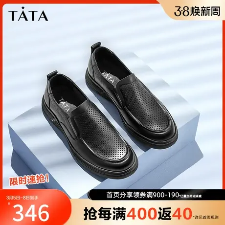 Tata他她牛皮懒人鞋男一脚蹬新款休闲皮鞋男平底2023春夏PBX03BM3商品大图