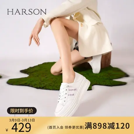 Harson/哈森厚底小白鞋女秋季新款百搭休闲鞋女潮HC231403商品大图