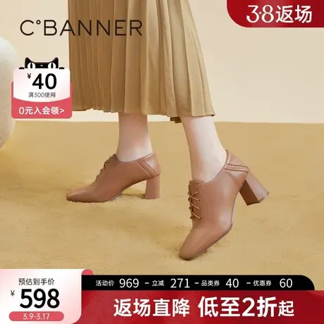 千百度时装踝靴新款春季粗跟单鞋女羊皮高跟鞋方头软面女鞋图片