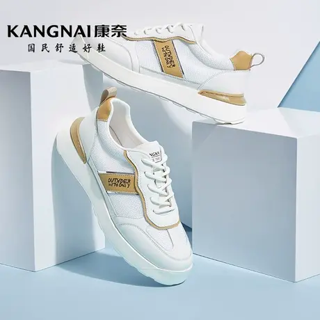 康奈男鞋2022秋季新品透气网面休闲运动舒适网鞋轻便耐磨青年休闲商品大图