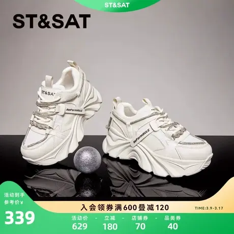 星期六潮酷厚底网面透气老爹鞋2023秋新款运动休闲女鞋SS33112319商品大图