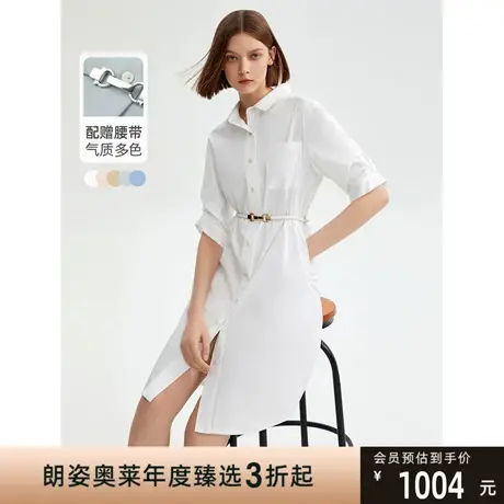 朗姿棉质气质收腰衬衫裙高级感别致连衣裙2023夏季新款显瘦裙子女商品大图