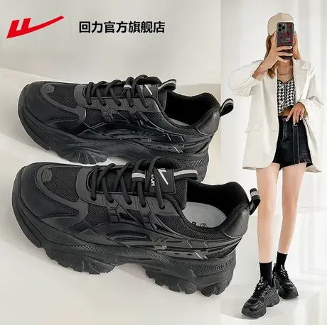 回力官方旗舰店女鞋老爹鞋女款2024新款黑色鞋子女士春季运动鞋女商品大图