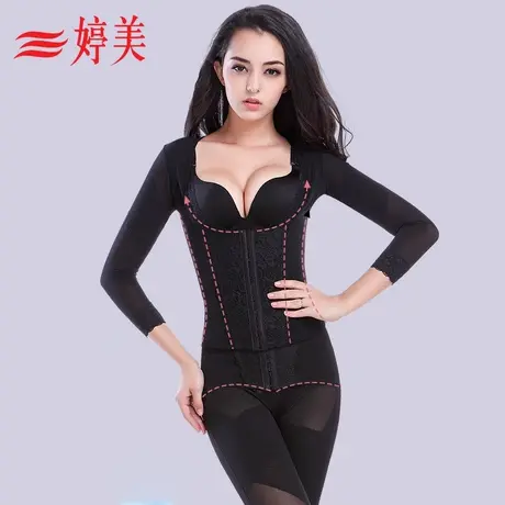 婷美正品体雕服收腹束腰长款重压型透气九分塑身裤塑身衣分体套装图片