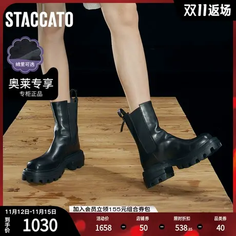 思加图冬季新款英伦厚底切尔西靴后拉链中筒靴女皮靴D2104DZ1图片