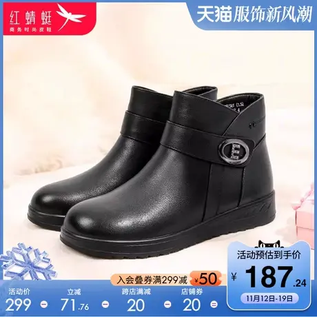 红蜻蜓女鞋冬季新款中老年妈妈棉鞋真皮短靴加绒女鞋老人软底冬靴图片