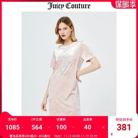 Juicy Couture橘滋美式夏季新款时尚宽松短袖轻奢天鹅绒连衣裙女图片