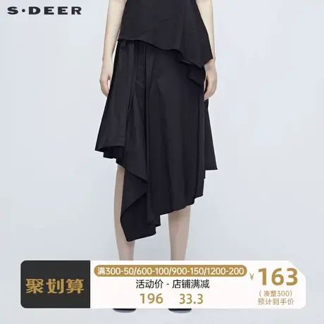sdeer圣迪奥女装不规则长裙子女夏半身轻奢高级感半身裙S20281122图片