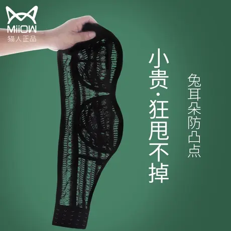 无肩带内衣女夏季薄款防滑聚拢抹胸裹胸大胸显小防下垂无痕文胸罩图片