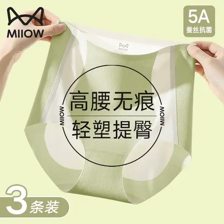 猫人高腰收腹裤女强力收小肚子无痕提臀内裤产后塑身塑形束腰夏季图片