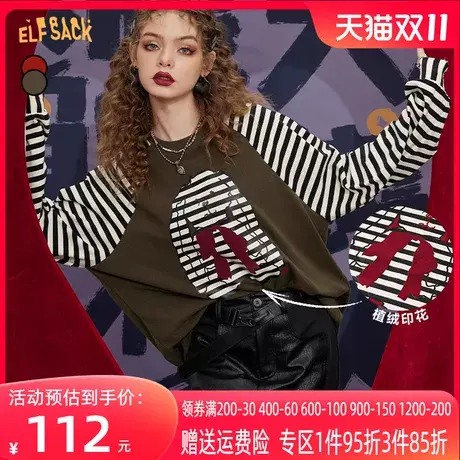 妖精的口袋条纹拼接兔子印花打底衫女2022秋冬新款双面绒长袖t恤商品大图