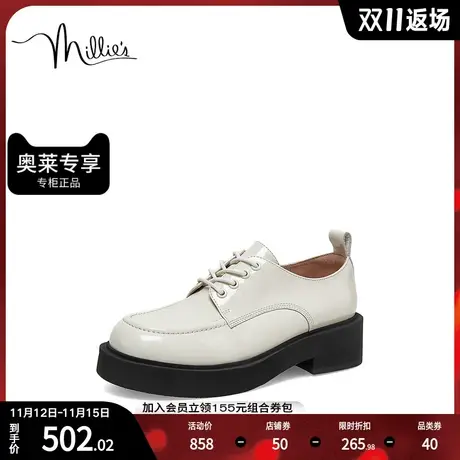 millie's妙丽2023春商场同款漆牛皮学院风布洛克女单鞋H0691AM3图片