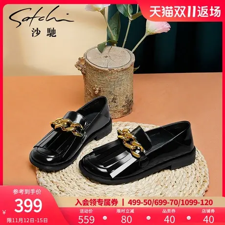 沙驰女鞋乐福鞋女春秋新款金属扣流苏复古英伦风百搭休闲平底单鞋图片