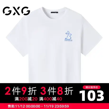 【新品】GXG男装 23夏季兔子印花男女同款圆领百搭短袖T恤商品大图