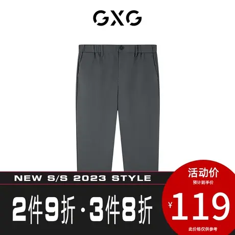 【新款】GXG男装 秋季男纯色潮搭时尚休闲直筒长裤GC1020076K商品大图