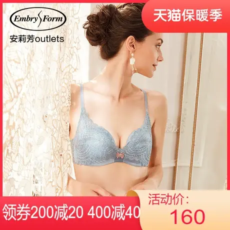 【五角杯】安莉芳outlets蕾丝性感文胸小胸贴身不空杯无钢圈内衣图片