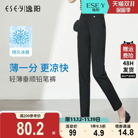逸阳女裤2023夏薄款休闲显瘦西装裤修身简约弹力九分铅笔裤子1365商品大图