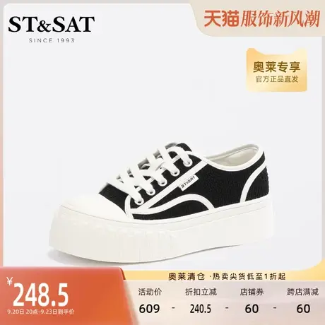 星期六休闲板鞋2023春新款百搭运动厚底学生经典帆布鞋SS31112625商品大图
