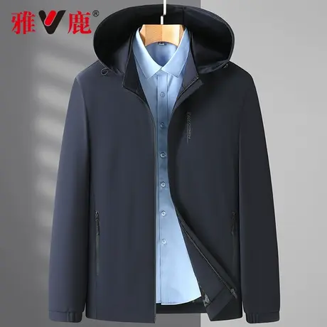 【可拆卸帽】雅鹿夹克男2023春秋季新款休闲连帽百搭中年爸爸上衣图片